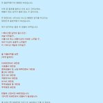 제가 잚못한걸까요?(문자<b>내용</b>임)