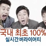 김종민 은지원 콤비가 그립습니다.