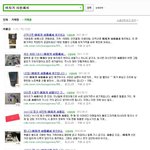 ★☆ 중고프리미엄 - 여자가 사용해서 ☆★