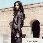 사연 있는 뱀파이어 느낌 작렬하는 한효주 화보