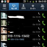 이건<b>머지</b>?...
