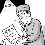 양악수술부작용 양악수술 실패 양악수술 주의사항