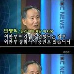 뉴라이트, 대한민국 대표 친.일.파 정말 사실일까요?