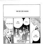 19)평범한아이(만화)-2