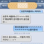 이 년놈......정신이나갓나봅니다