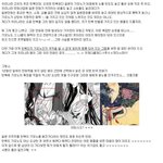 한복vs기모노(스크롤<b>압박</b>ㅠ.ㅠ)