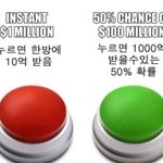 고민하게만드는 <b>버튼</b>