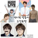 최시원 닮은꼴 <b>snl</b> 고경표♥잘생겨따!