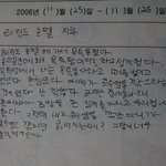 <b>콧수염</b>을 밀다