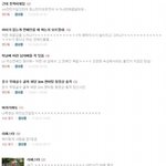아미친ㅋㅋㅋㅋ나<b>준수</b>짱인데빡돌아서그냥싸이네임으로쓴다개년아