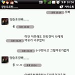 소개받은 오빠의 자존심