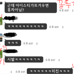 아이스티와 홍차