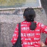 외국인들이 입은 재미난 한글티셔츠! <b>다음주</b> 한글날 기념해서 올려봐용~...