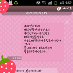 이남자랑 댓글<b>년들</b>에대해 어떻게 생각함?