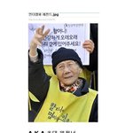 위안부를 <b>원정</b>녀라고 부르는 개념상실한 싸이트 일베