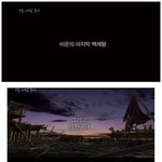 <b>의자왕</b>과 일본