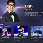 슈스케4 탑 12 <b>확정</b>