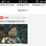 객관적으로 판단좀 해주세요 (2탄)