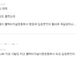 ※※※블락비기사서 자살<b>서명</b>드립 비비씨※※※