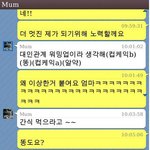 똥 톡 보니까 생각나는 우리 엄마..