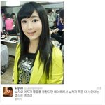 <b>사유리</b>랑 사귀고싶다 ♥♡♥