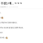 <b>도도</b>야 거짓말도 잘쳐야지..