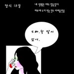 남자면 <b>여자</b>한테 이<b>정도</b>는 해줘야지