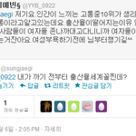 말빨에다가 논리가 쩌는 성재기 <b>성님</b>