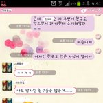 [카톡有]공대생 여자분들께
