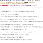 현재 <b>아동</b> 청소년 법의 <b>문제</b>!!