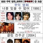 ☆★☆★우리<b>나라</b><b>사람</b>이라면꼭봐주세요☆★☆★(+수정)