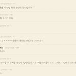 ★★지금 <b>니엘</b> 트랜스젠더글 덧글.jpg
