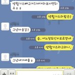 번개<b>장터</b> 거래사기... 이럴땐 어떻게 해야하나요?