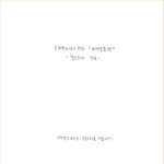 [펌]<b>햄스터</b>의 진실