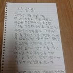 <b>코카</b>맨 반성문.jpg