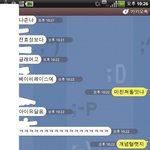 우리나라의 무개념 근자감여성의 현실