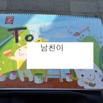 톡커언니들나진짜나쁜애맞나?