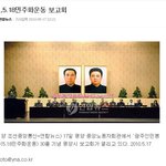 518 광주 사태 진실이 뭘까 진짜 궁금하다.ㅋ
