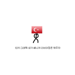 뉴스라곤 안보는 컴쟁이들을 위한 요즘 세계 상황 4