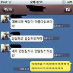 꿀꿀이와 핑핑이의 대화