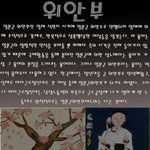 [필독!!!!] 할머니 아프지 마세요.
