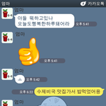 우리엄마 카톡 이야기ㅋㅋ