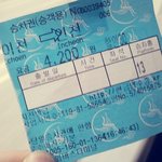 혼자 <b>을왕리</b> 해수욕장을 다녀왔어요~