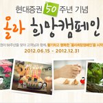 500원의 적은 기부로 <b>불우</b>이웃돕기 함께 해요!