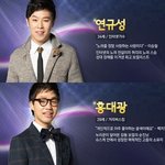 연규성 홍대광 <b>top</b>12??????