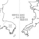 <b>독도</b> 광고 한번 올려봅니다!