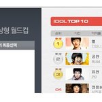 인피니트의 <b>위엄</b>