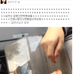 사진이 뙇)버스요금대신 핸드폰냄ㅋㅋㅋㅋㅋㅋㅋㅋㅋㅋㅋㅋㅋㅋㅋㅋㅋㅋ...