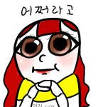 시내버스 탔다가 도로 한가운데서 내린사연
