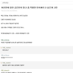 여친한테 핵<b>반지</b> 선물이 고민